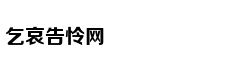高情商的人从不这样说话